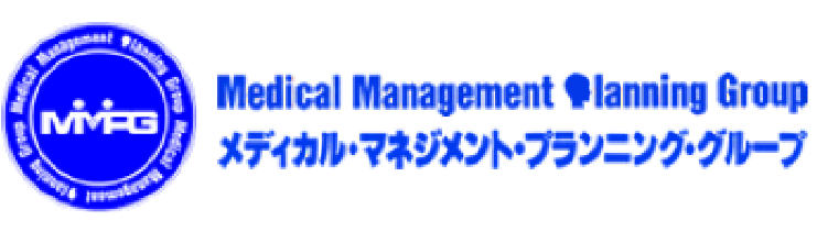 メディカル・マネジメント・プランニング・グループ